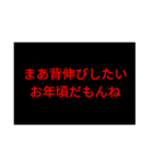 煽られた時に使うスタンプ（個別スタンプ：5）