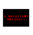 煽られた時に使うスタンプ（個別スタンプ：6）
