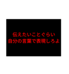 煽られた時に使うスタンプ（個別スタンプ：7）