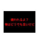 煽られた時に使うスタンプ（個別スタンプ：9）