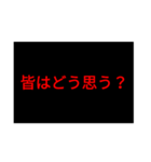 煽られた時に使うスタンプ（個別スタンプ：12）