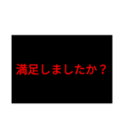 煽られた時に使うスタンプ（個別スタンプ：13）