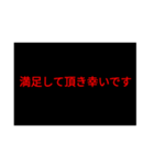 煽られた時に使うスタンプ（個別スタンプ：14）