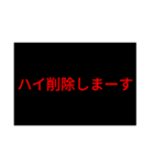 煽られた時に使うスタンプ（個別スタンプ：16）
