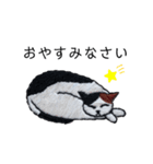 三毛猫にゃーのねこ刺繍スタンプ3（個別スタンプ：10）