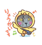 猫かぶりしてみた（個別スタンプ：12）