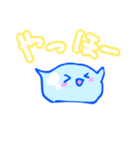 すらいむくんの日常（個別スタンプ：1）