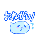 すらいむくんの日常（個別スタンプ：3）