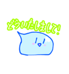 すらいむくんの日常（個別スタンプ：5）