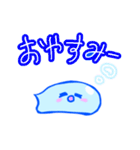 すらいむくんの日常（個別スタンプ：8）