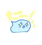 すらいむくんの日常（個別スタンプ：10）