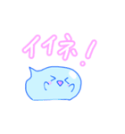 すらいむくんの日常（個別スタンプ：20）