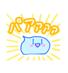 すらいむくんの日常（個別スタンプ：24）