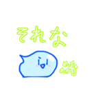 すらいむくんの日常（個別スタンプ：30）