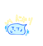 すらいむくんの日常（個別スタンプ：31）