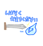 すらいむくんの日常（個別スタンプ：32）