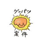 雑キャラくたーズ（個別スタンプ：5）