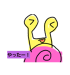 カタツムリ君2！！（個別スタンプ：1）