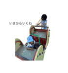 るるりと（個別スタンプ：8）