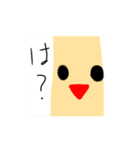 バナナひゃん（個別スタンプ：6）