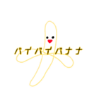 バナナひゃん（個別スタンプ：8）