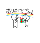 しろまめちゃん（個別スタンプ：14）