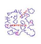ニャンコと一緒生活（個別スタンプ：6）