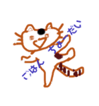 ニャンコと一緒生活（個別スタンプ：7）