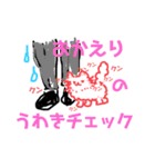 ニャンコと一緒生活（個別スタンプ：11）