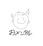 ハゲ鯖限界スタンプVer2（個別スタンプ：1）