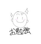 ハゲ鯖限界スタンプVer2（個別スタンプ：2）