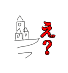 ハゲ鯖限界スタンプVer2（個別スタンプ：8）