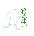 ハゲ鯖限界スタンプVer2（個別スタンプ：10）