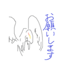 ハゲ鯖限界スタンプVer2（個別スタンプ：13）