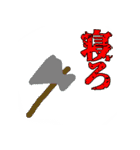 ハゲ鯖限界スタンプVer2（個別スタンプ：28）