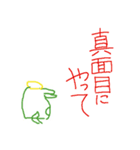 ハゲ鯖限界スタンプVer2（個別スタンプ：36）