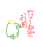 ハゲ鯖限界スタンプVer2（個別スタンプ：37）