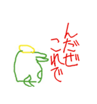 ハゲ鯖限界スタンプVer2（個別スタンプ：38）