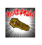 ハゲ鯖限界スタンプVer2（個別スタンプ：39）