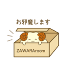 ひつじさんとアマビエさん（個別スタンプ：1）