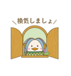 ひつじさんとアマビエさん（個別スタンプ：13）