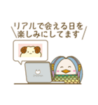 ひつじさんとアマビエさん（個別スタンプ：23）