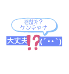 友達用(タメ口)♡日常韓国語スタンプ！（個別スタンプ：9）