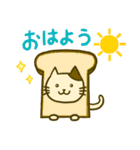 猫のみゃーすけ（個別スタンプ：1）