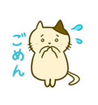 猫のみゃーすけ（個別スタンプ：12）