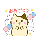 猫のみゃーすけ（個別スタンプ：15）