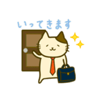 猫のみゃーすけ（個別スタンプ：18）