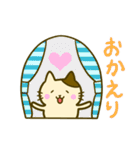 猫のみゃーすけ（個別スタンプ：20）