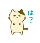 猫のみゃーすけ（個別スタンプ：32）