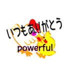 "power"is full.(*^▽^*)（個別スタンプ：4）